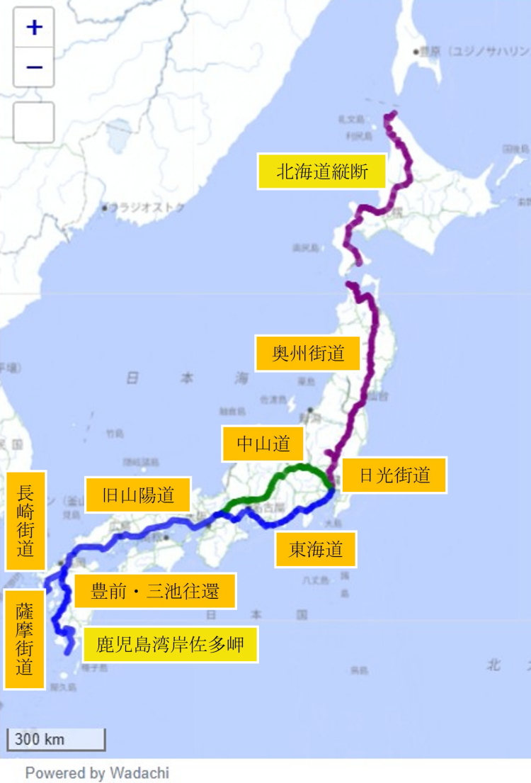 ほぼ旧街道を歩いて日本縦断　ルート地図