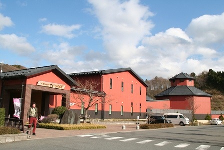 加護坊温泉さくらの湯