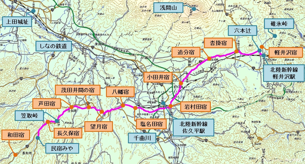 中山道 軽井沢宿から長久保宿まで概略ルート地図