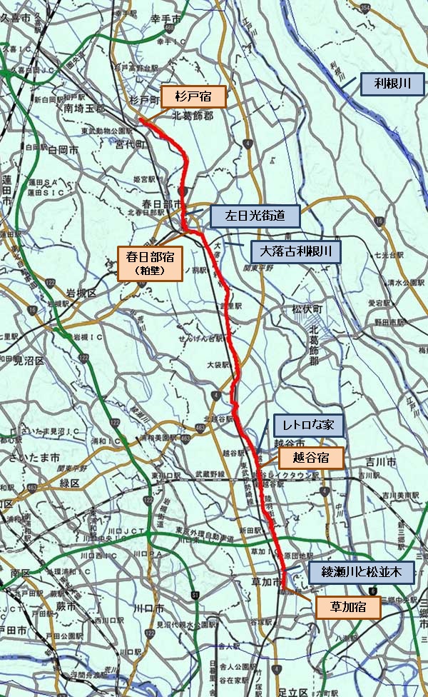 日光街道草加から杉戸地図
