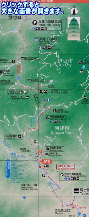 踊子歩道全体図案内板　下田街道湯ケ野から浄蓮の滝絵図
