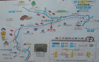 下田街道踊子歩道案内板